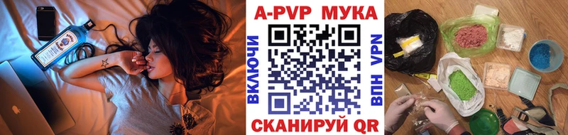 Купить наркотик аптеки Мценск Марихуана  МЕФ  A PVP  ГАШИШ 