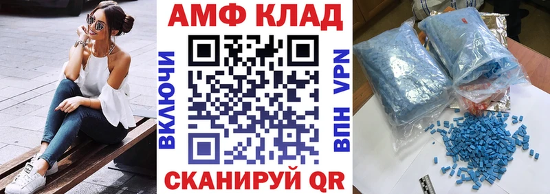 даркнет сайт Мценск АМФЕТАМИН Premium