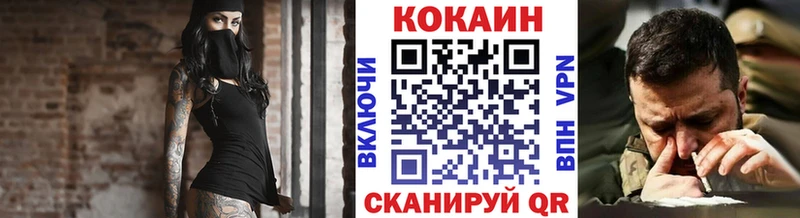 КОКАИН 98% Мценск