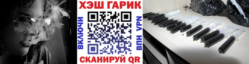 Гашиш 40% ТГК  цена   kraken ССЫЛКА  Мценск 