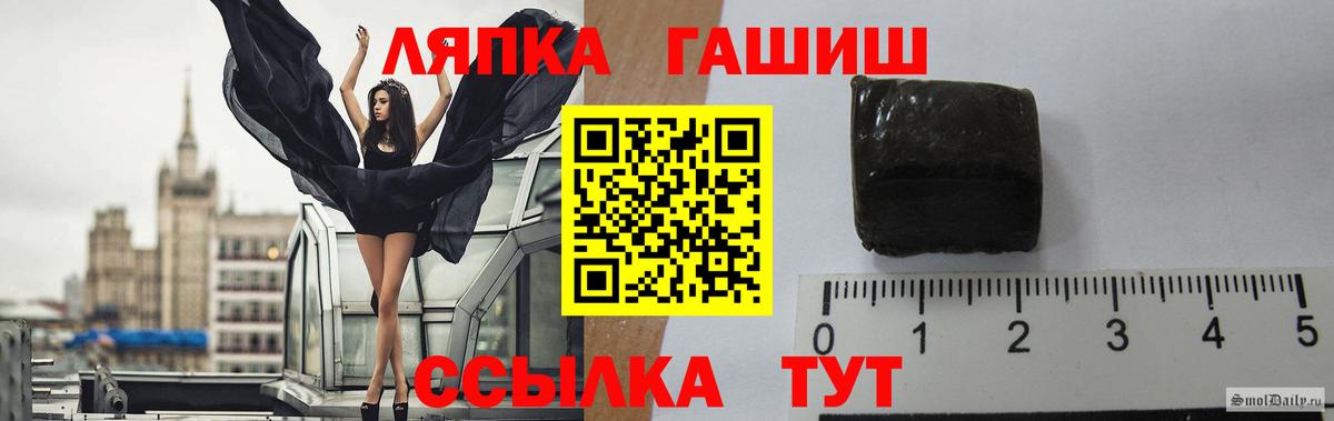 Мценск  Гашиш убойный  Гашиш AMNESIA HAZE  ГАШИШ  Вход с VPN 