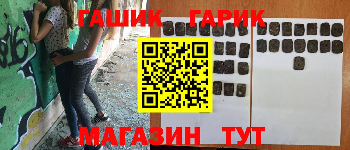 ГАШИШ Premium  ГАШИШ  Гашиш ice o lator  Мценск 