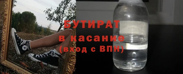 ALPHA-PVP Горняк