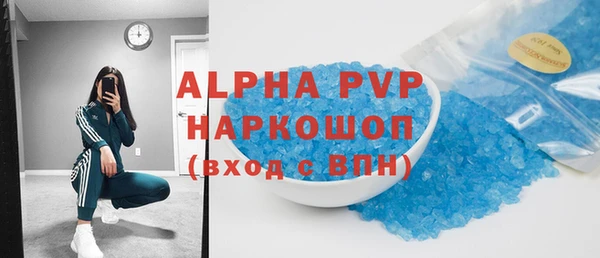 герыч Горно-Алтайск