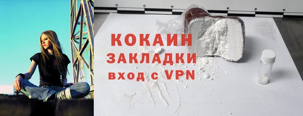 ALPHA-PVP Горнозаводск