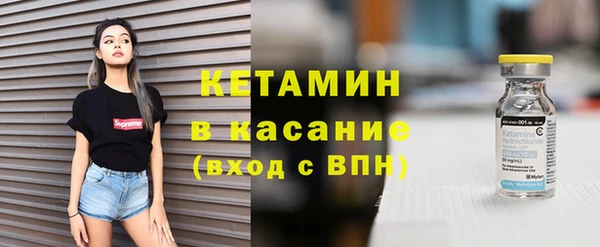 герыч Горно-Алтайск