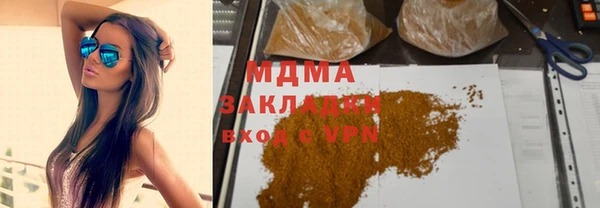 ALPHA-PVP Горнозаводск