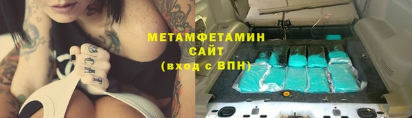 ALPHA-PVP Горняк