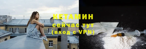 ALPHA-PVP Горняк