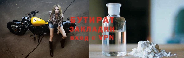 герыч Горно-Алтайск