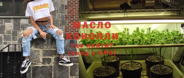 герыч Горно-Алтайск