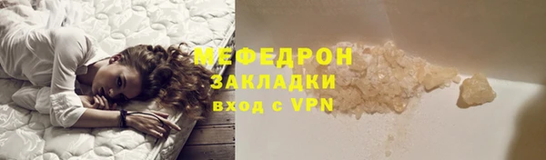 ALPHA-PVP Горняк