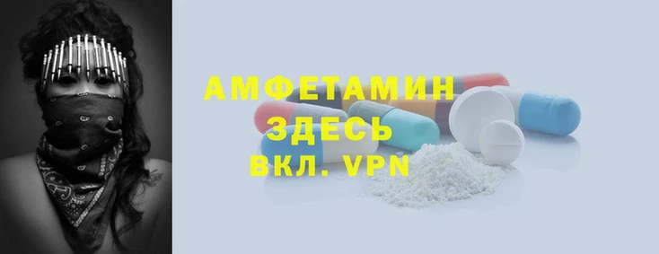 герыч Горно-Алтайск