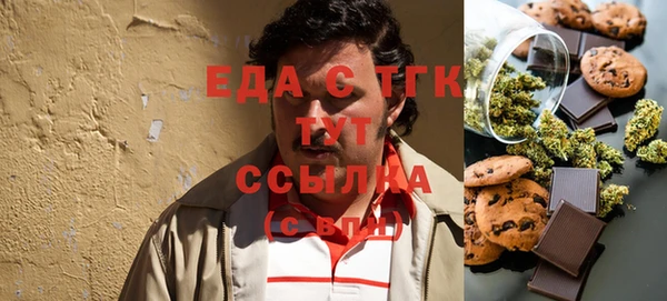 круглые Туринск