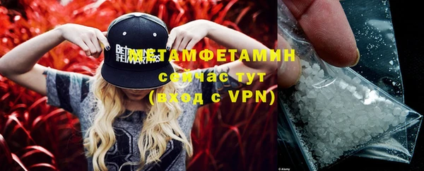 герыч Горно-Алтайск