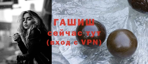 ALPHA-PVP Горнозаводск