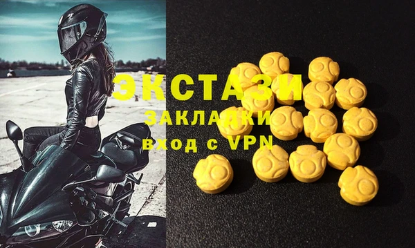 ALPHA-PVP Горнозаводск