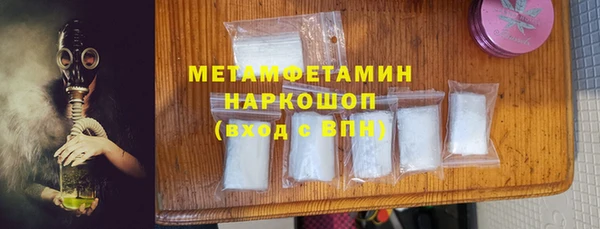 герыч Горно-Алтайск