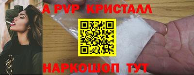 первитин Гусь-Хрустальный