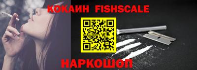 ALPHA-PVP Гусев