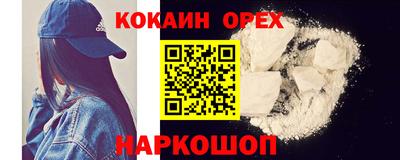 первитин Гусь-Хрустальный