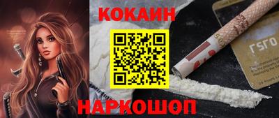 ALPHA-PVP Гусев
