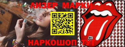 мефедрон VHQ Гусиноозёрск