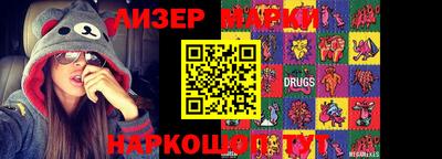 мефедрон VHQ Гусиноозёрск
