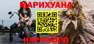 мефедрон VHQ Гусиноозёрск