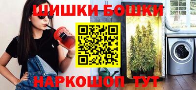 эйфоретик Балашиха