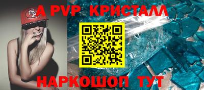 мефедрон VHQ Гусиноозёрск