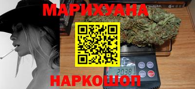 мефедрон VHQ Гусиноозёрск