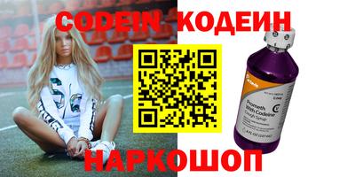 мефедрон VHQ Гусиноозёрск