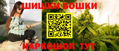 мефедрон VHQ Гусиноозёрск