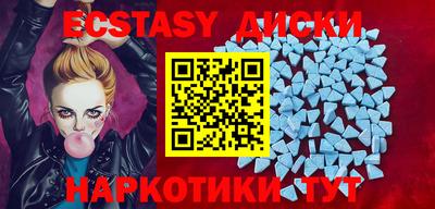 ALPHA-PVP Гусев