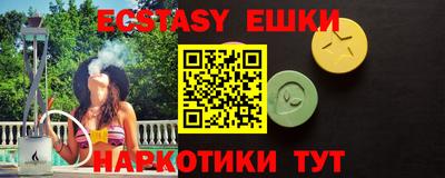 мефедрон VHQ Гусиноозёрск