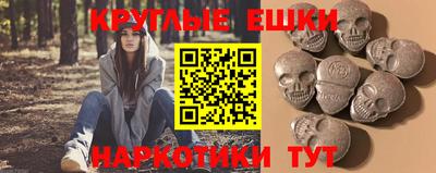мефедрон VHQ Гусиноозёрск