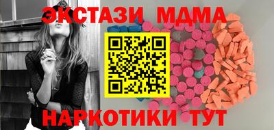 мефедрон мука Бугуруслан