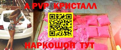 мефедрон VHQ Гусиноозёрск