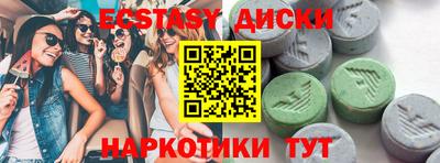 первитин Гусь-Хрустальный