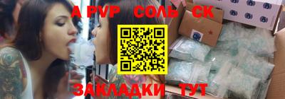 эйфоретик Балашиха