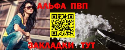 синтетический гашиш Жуковский