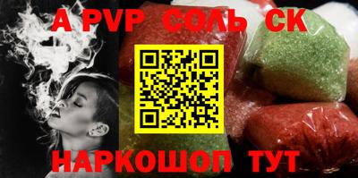 первитин Гусь-Хрустальный