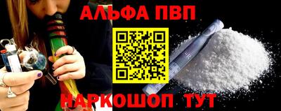 мефедрон VHQ Гусиноозёрск