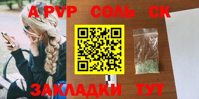 первитин Гусь-Хрустальный
