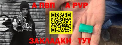 эйфоретик Балашиха