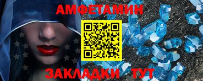 мефедрон VHQ Гусиноозёрск