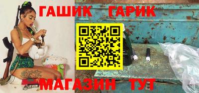 ALPHA-PVP Гусев