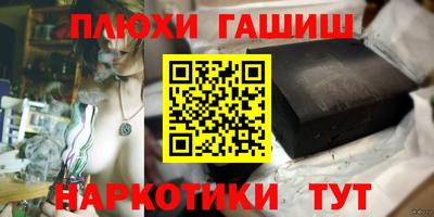ALPHA-PVP Гусев