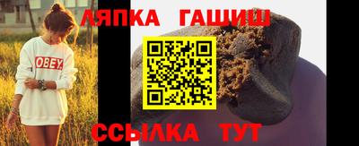 мефедрон VHQ Гусиноозёрск